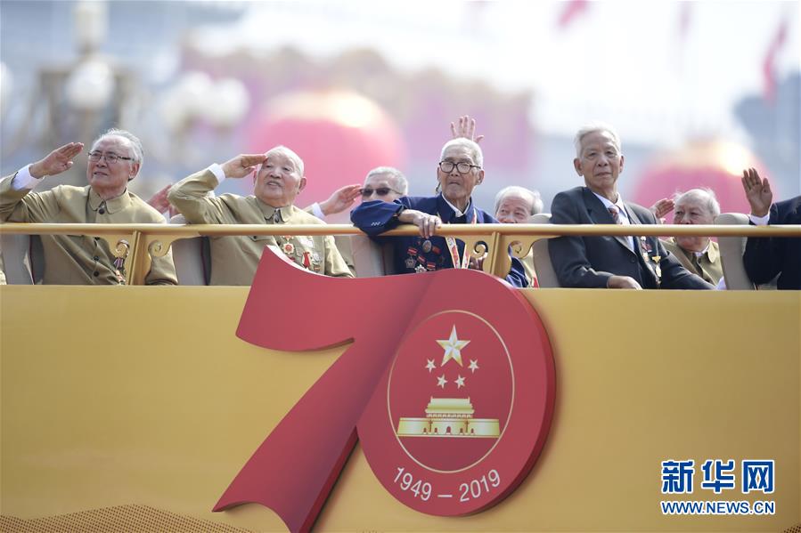 （國慶70周年&middot;慶祝大會）慶祝中華人民共和國成立70周年大會在京隆重舉行