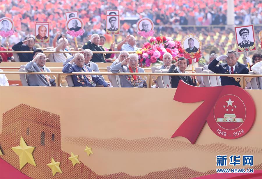 （國(guó)慶70周年&middot;慶祝大會(huì)）慶祝中華人民共和國(guó)成立70周年大會(huì)在京隆重舉行