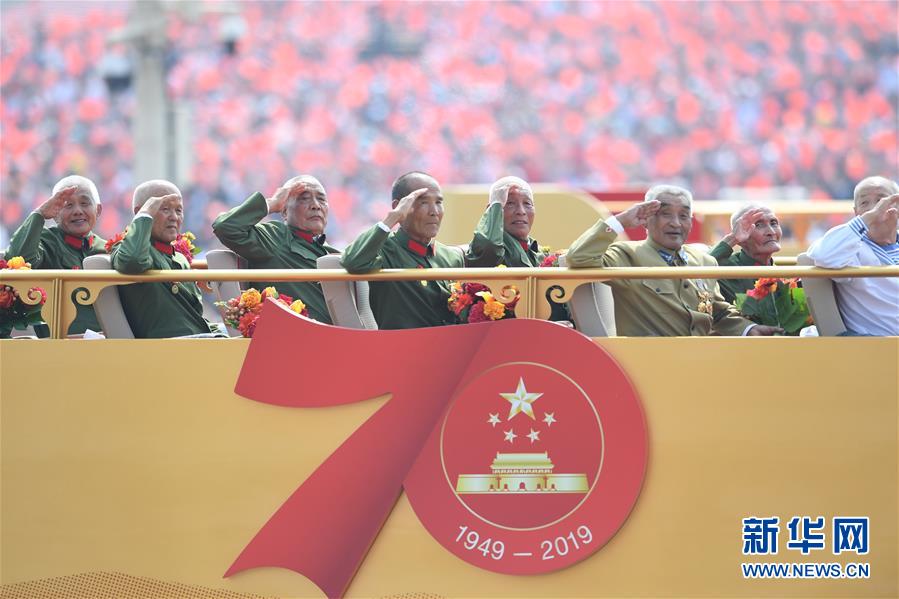 （國慶70周年&middot;慶祝大會(huì)）慶祝中華人民共和國成立70周年大會(huì)在京隆重舉行