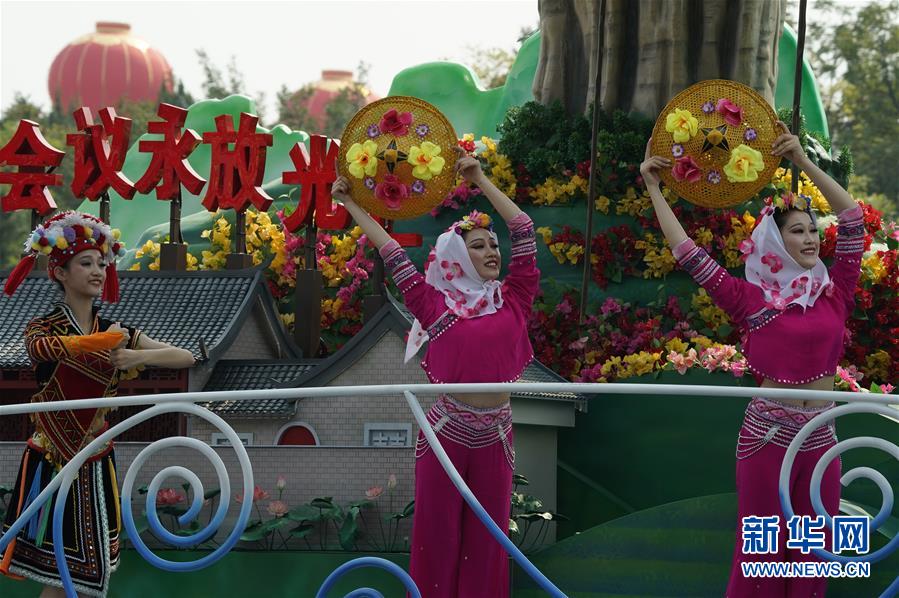 （國慶70周年&middot;慶祝大會(huì)）慶祝中華人民共和國成立70周年大會(huì)在京隆重舉行