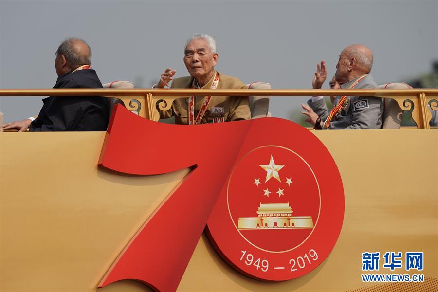 （國慶70周年&middot;慶祝大會）慶祝中華人民共和國成立70周年大會在京隆重舉行