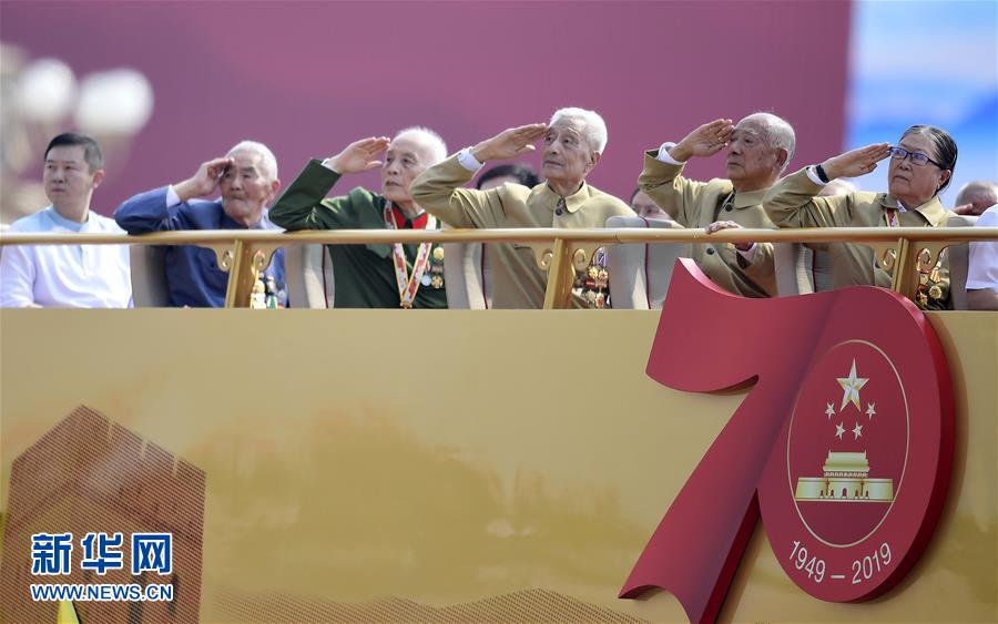 （國慶70周年&middot;慶祝大會(huì)）慶祝中華人民共和國成立70周年大會(huì)在京隆重舉行