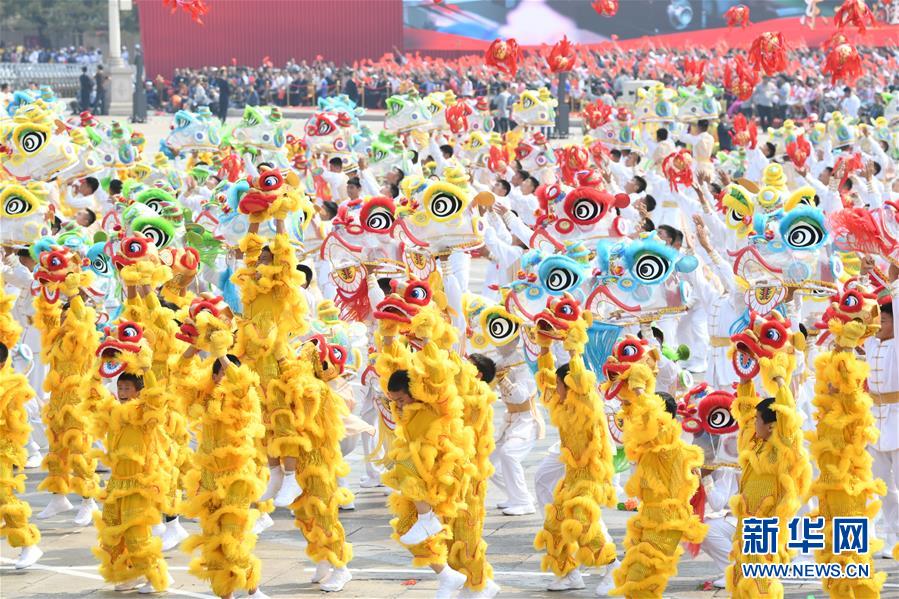 （新華視界&middot;國慶70周年&middot;慶祝大會(huì)）慶祝中華人民共和國成立70周年大會(huì)在京隆重舉行