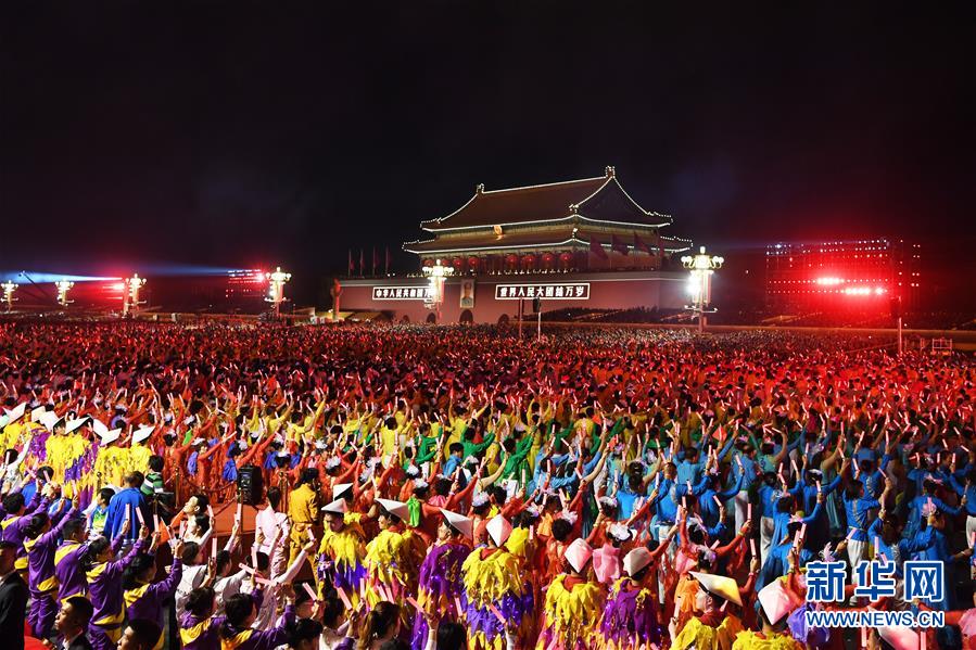 （新華視界&middot;國慶70周年&middot;聯(lián)歡活動）慶祝中華人民共和國成立70周年聯(lián)歡活動在京舉行