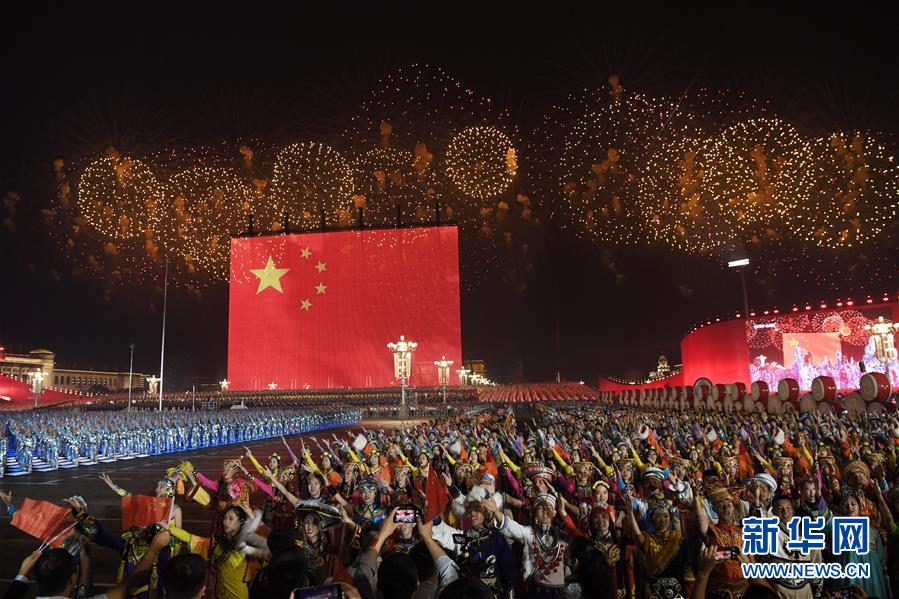 （國慶70周年&middot;聯(lián)歡活動）慶祝中華人民共和國成立70周年聯(lián)歡活動在京舉行