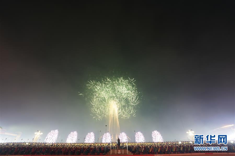 （國慶70周年&middot;聯(lián)歡活動）慶祝中華人民共和國成立70周年聯(lián)歡活動在京舉行