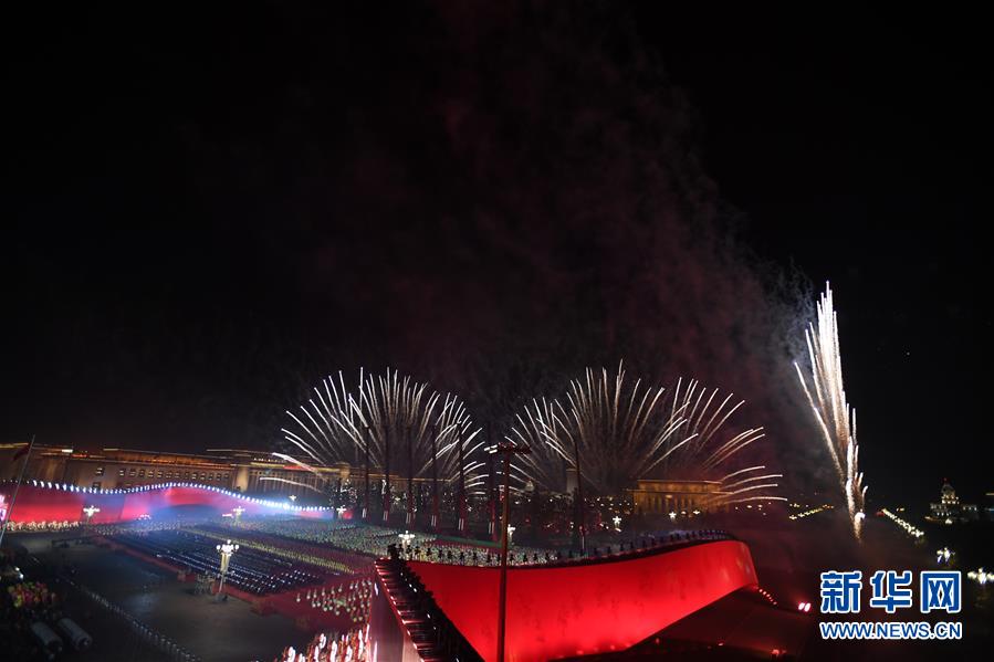 （國慶70周年&middot;聯(lián)歡活動(dòng)）慶祝中華人民共和國成立70周年聯(lián)歡活動(dòng)在京舉行