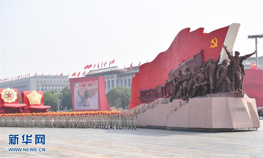 （國慶70周年&middot;慶祝大會(huì)）慶祝中華人民共和國成立70周年大會(huì)在京隆重舉行
