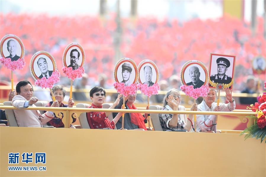 （國慶70周年&middot;慶祝大會）慶祝中華人民共和國成立70周年大會在京隆重舉行