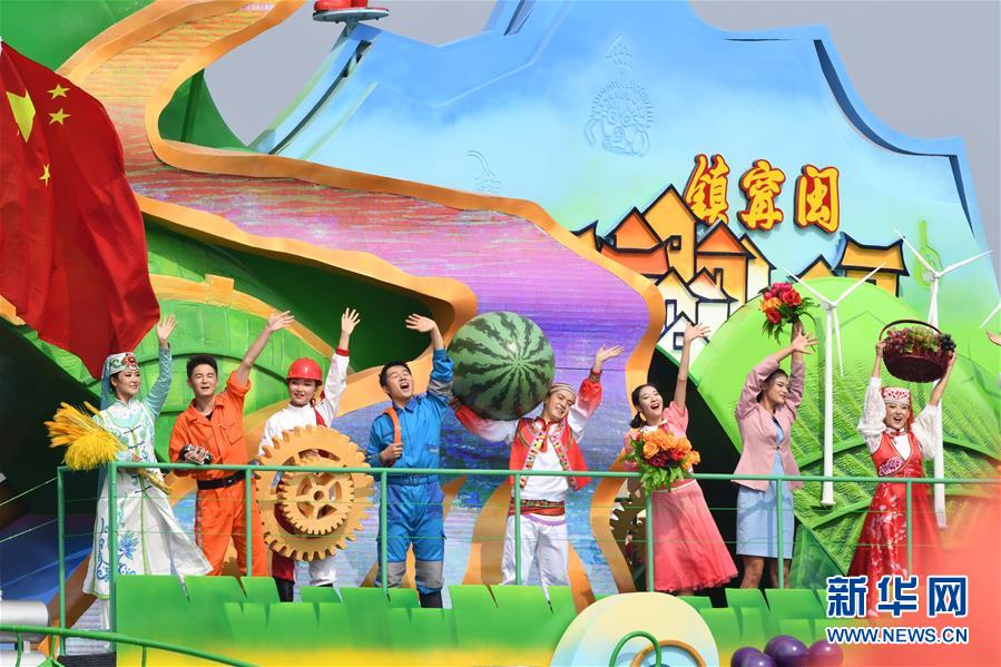 （國(guó)慶70周年&middot;慶祝大會(huì)）慶祝中華人民共和國(guó)成立70周年大會(huì)在京隆重舉行