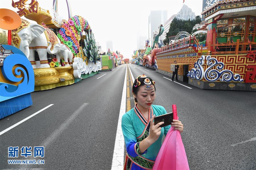 （國慶70周年&middot;慶祝大會(huì)）慶祝中華人民共和國成立70周年大會(huì)在京隆重舉行