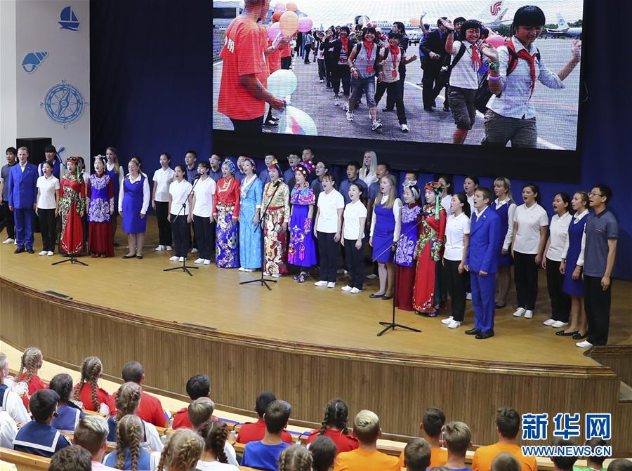 (新華全媒頭條·出訪·圖文互動(dòng))(2)你的目光我的暖——記習(xí)近平主席訪問“海洋”全俄兒童中心