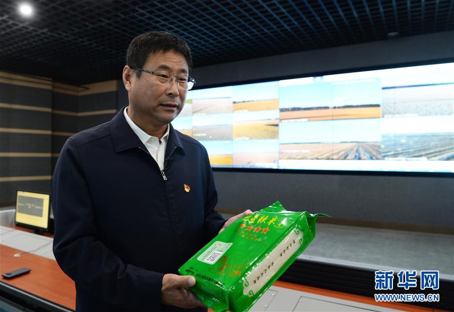 （新華全媒頭條&middot;圖文互動(dòng)）（4）奮力書寫東北振興的時(shí)代新篇&mdash;&mdash;習(xí)近平總書記調(diào)研東北三省并主持召開深入推進(jìn)東北振興座談會(huì)紀(jì)實(shí)