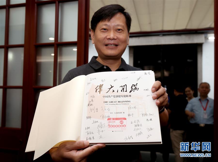 （新華全媒頭條&middot;圖文互動(dòng)）（3）潮起東方萬象新&mdash;&mdash;以習(xí)近平同志為核心的黨中央團(tuán)結(jié)帶領(lǐng)全黨全軍全國各族人民貫徹落實(shí)黨的十九大精神紀(jì)實(shí)