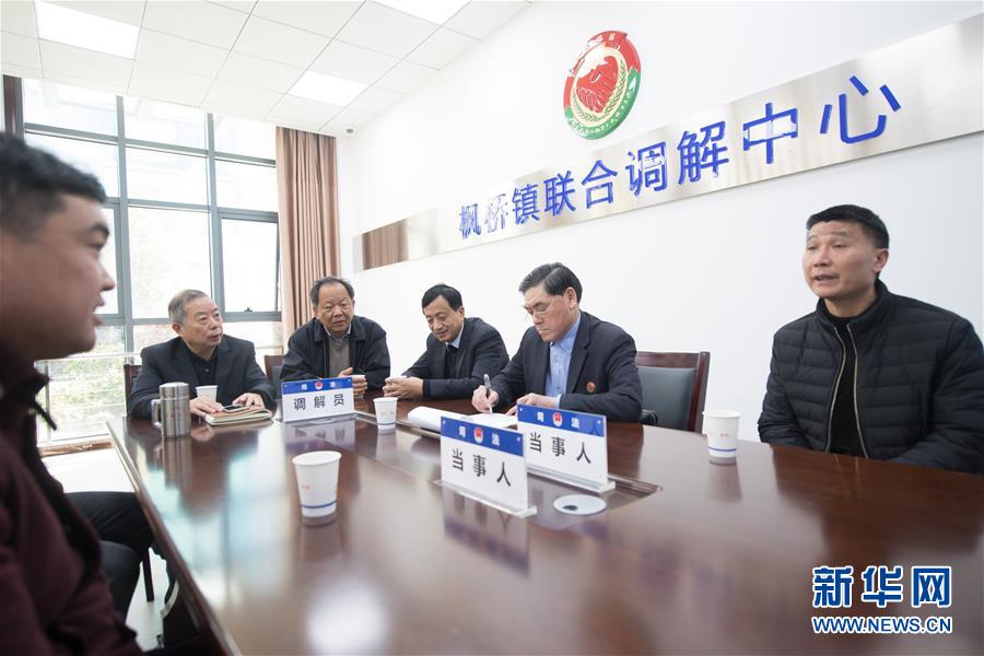 （新華全媒頭條&middot;圖文互動(dòng)）（7）開啟法治中國(guó)新時(shí)代&mdash;&mdash;以習(xí)近平同志為核心的黨中央推進(jìn)全面依法治國(guó)紀(jì)實(shí)