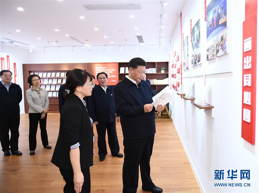 （XHDW）（9）習(xí)近平在上?？疾煺{(diào)研