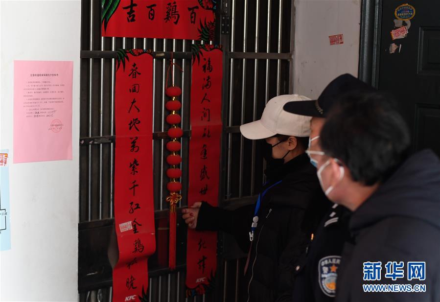 (在習(xí)近平新時(shí)代中國(guó)特色社會(huì)主義思想指引下——新時(shí)代新作為新篇章·習(xí)近平總書(shū)記關(guān)切事·圖文互動(dòng))(2)鑄成防疫“鐵軍”——基層防疫“硬核”故事