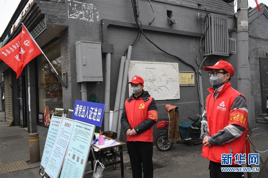 （習(xí)近平致敬的戰(zhàn)&ldquo;疫&rdquo;英雄&middot;社區(qū)工作者篇&middot;圖文互動）（5）他們，堅守一線戰(zhàn)風(fēng)雨