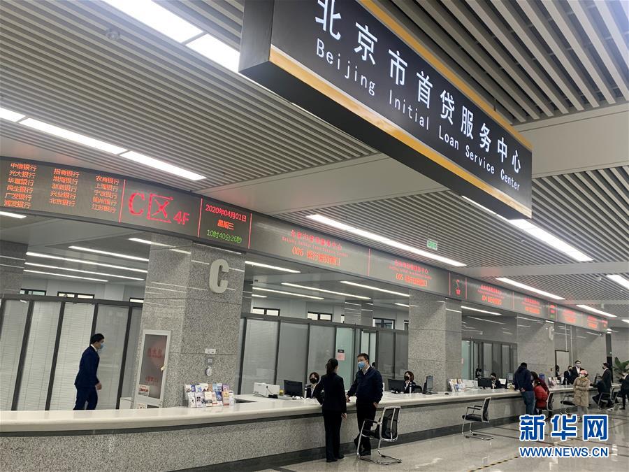 （在習近平新時代中國特色社會主義思想指引下&mdash;&mdash;新時代新作為新篇章&middot;習近平總書記關切事&middot;圖文互動）（3）陽光總在風雨后&mdash;&mdash;中小企業(yè)在疫情中迎難而上