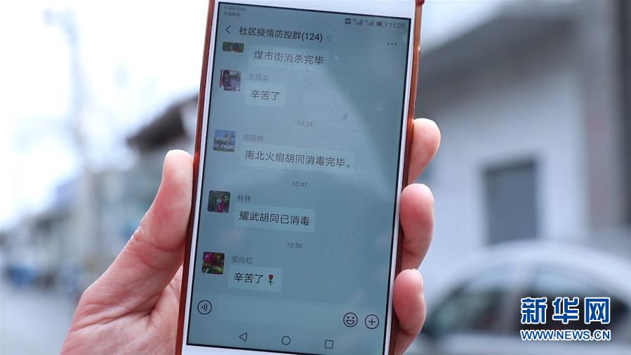 （在習近平新時代中國特色社會主義思想指引下&mdash;&mdash;新時代新作為新篇章&middot;習近平總書記關切事&middot;圖文互動）（4）扎緊籬笆打好樁&mdash;&mdash;各地筑牢社區(qū)防控安全屏障