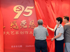 &ldquo;學(xué)黨史、感黨恩、跟黨走&rdquo;