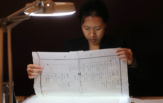 來(lái)，看古書是怎么修復(fù)的