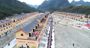 &ldquo;直過(guò)民族&rdquo;瑤山再跨越