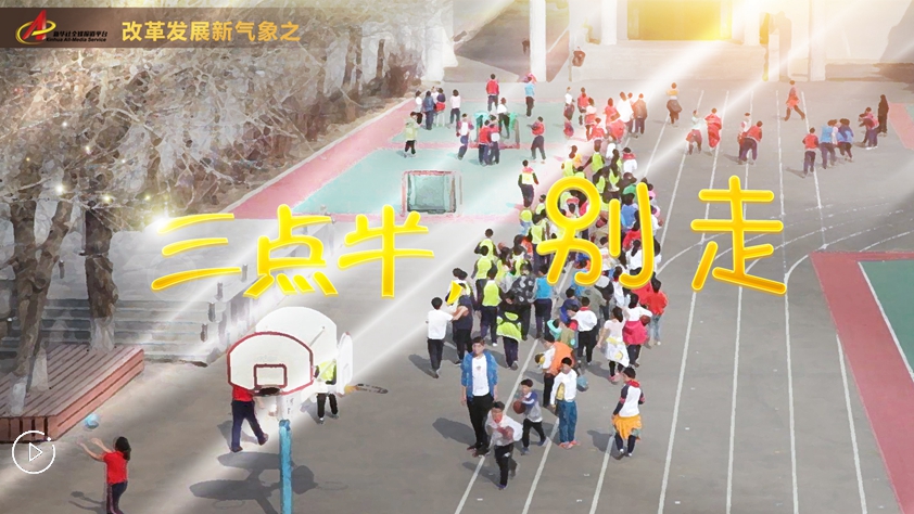 &ldquo;三點半，別走&rdquo;