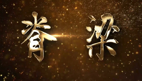 微視頻｜他們，為你負(fù)重前行