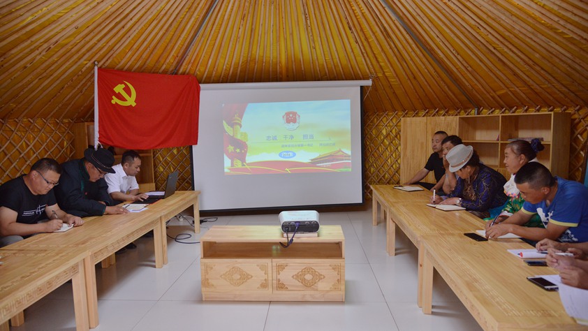 &ldquo;蒙古包黨課&rdquo;讓牧民黨員&ldquo;流動(dòng)不流失&rdquo;