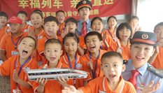 &ldquo;幸福列車，親情直達(dá)&rdquo;