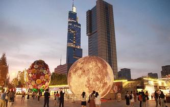 賞&ldquo;月&rdquo;