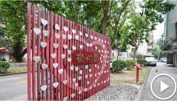 改革開放的活力之源&mdash;&mdash;共享發(fā)展的新時(shí)代印記