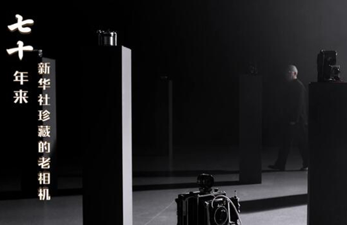 70年，我們一直在見證