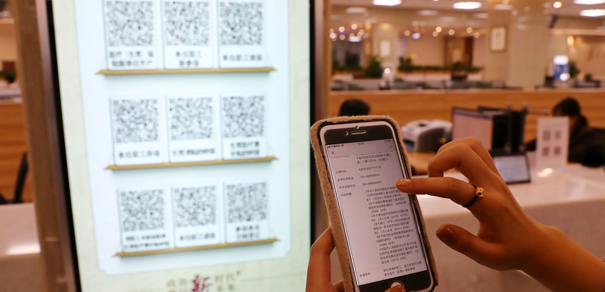 千億資本為何在這里匯聚？&mdash;&mdash;遼寧沈撫新區(qū)優(yōu)化營商環(huán)境見聞