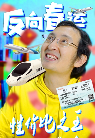 新款春節(jié)團(tuán)圓套餐 優(yōu)質(zhì)低價(jià)沒(méi)煩惱&mdash;&mdash;買它！