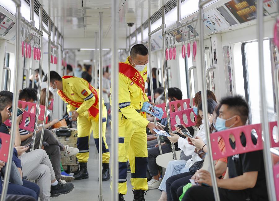 重慶開(kāi)行&ldquo;防災(zāi)減災(zāi)宣傳專列&rdquo;