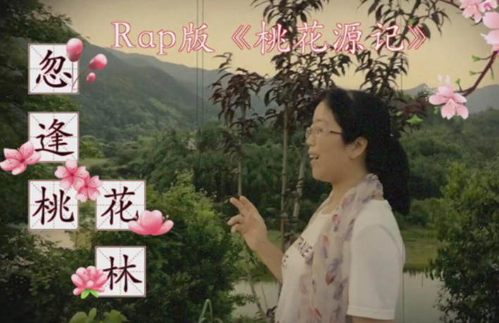 第一書記VLOG｜我的&ldquo;桃花經&rdquo;