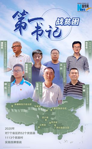 手牽手，一起走