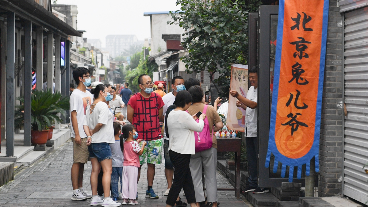 小橋、流水、書香、人家&mdash;&mdash;老北京胡同里的恬靜棲居