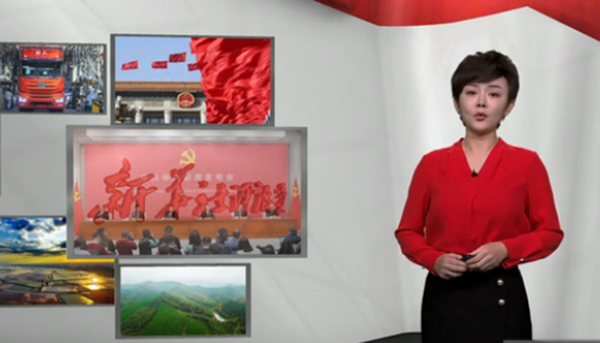 構(gòu)建新發(fā)展格局 實現(xiàn)高質(zhì)量發(fā)展&mdash;&mdash;學習貫徹黨的十九屆五中全會精神