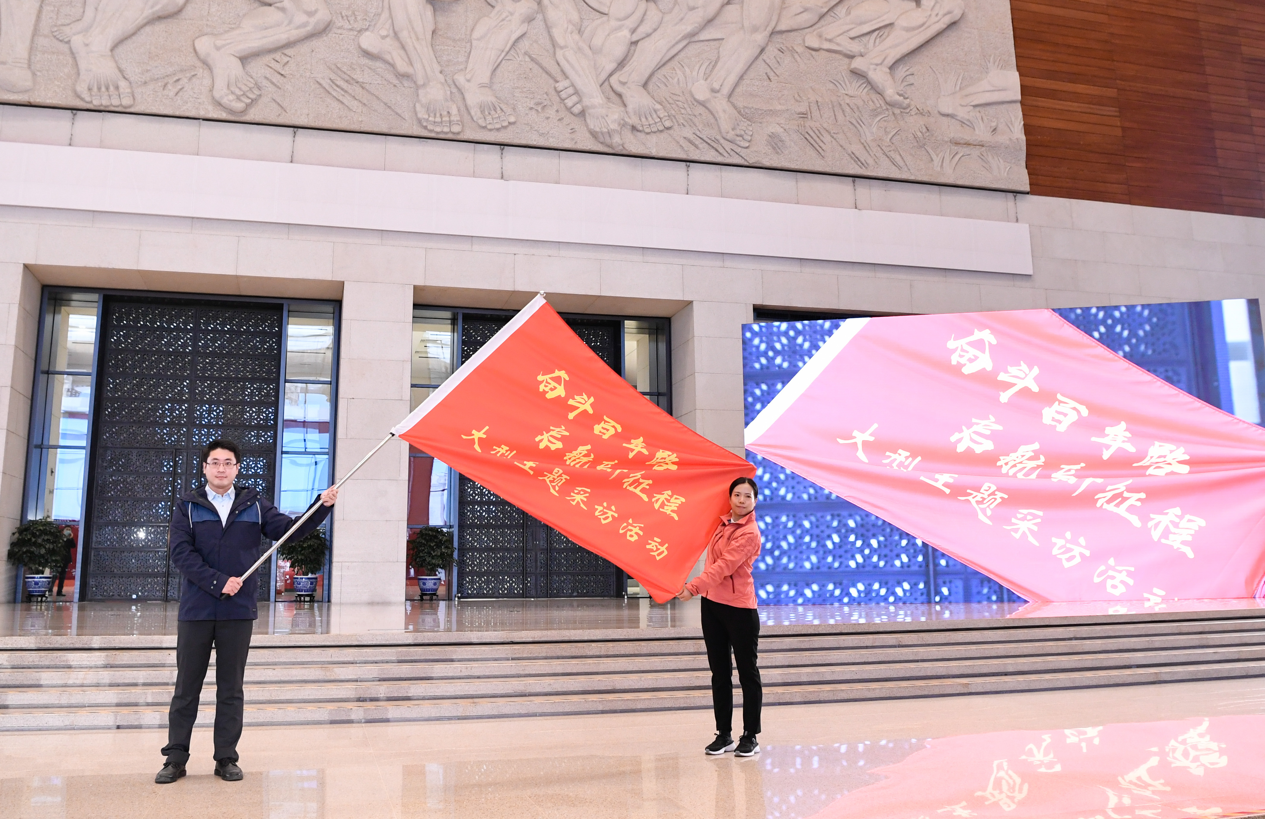 見(jiàn)證百年，出發(fā)！