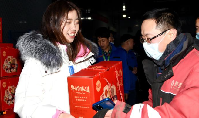 更多&ldquo;紅包&rdquo;來襲，留下過年的你接住了！