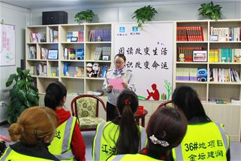 朗讀會迎&ldquo;三八&rdquo;