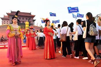 西安舉行&ldquo;2019大學(xué)生畢業(yè)盛典&rdquo;