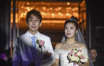 韓天宇、劉秋宏在撫順舉行婚禮