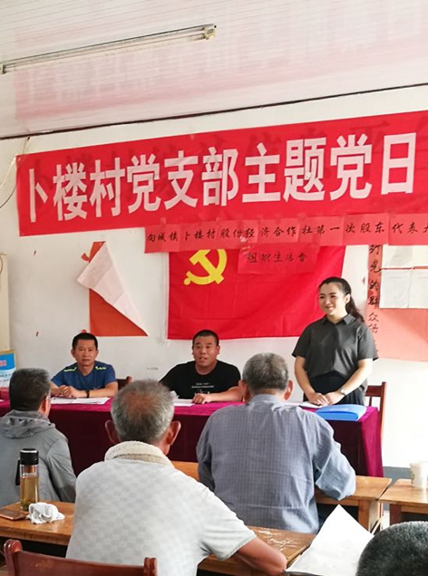 華能駐山東卜家樓村第一書記侯寶聚、趙興彬 為民辦實事 贏得百姓心