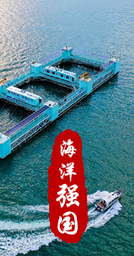 我國是海洋大國，擁有廣泛的海洋戰(zhàn)略利益。