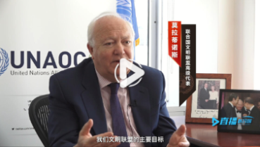 第四十八集：你所不知道的&ldquo;文明聯(lián)盟&rdquo;