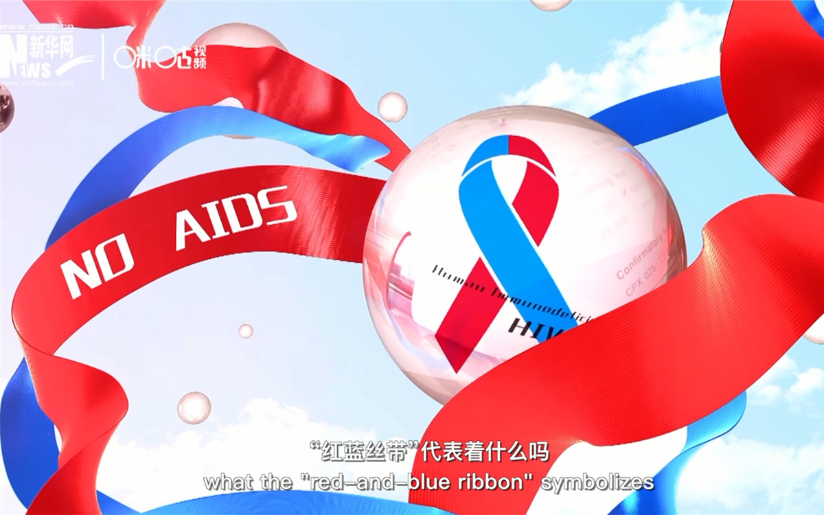聯(lián)合國(guó)將紅絲帶標(biāo)志的一半改成藍(lán)色，呼吁對(duì)感染艾滋病病毒兒童的關(guān)注